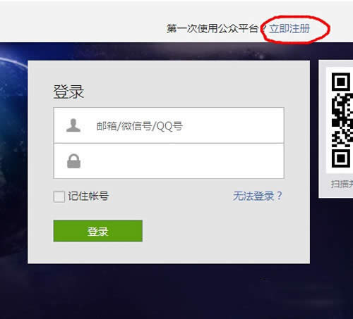 ��΢�ŷ���̖���ҵ�������ע�ԡ���ֱ���c���M��