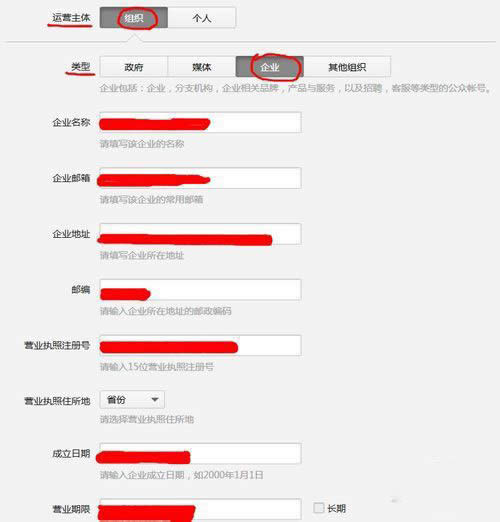 ��΢�ŷ���̖���Ϳ��M����Ϣ��ӛ��