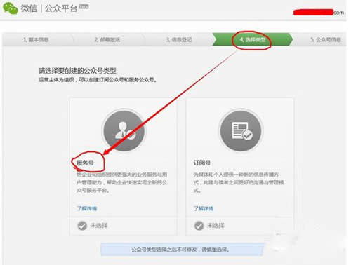 ��΢�ŷ���̖���c�����^�m��