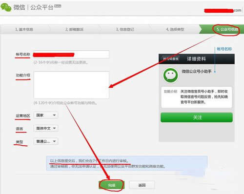 ��΢�ŷ���̖��ֱ���c������ɡ�