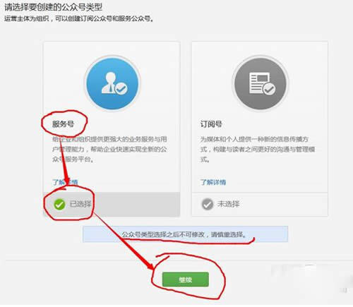 ��΢�ŷ���̖���x����ɺ�ֱ���c�����^�m��