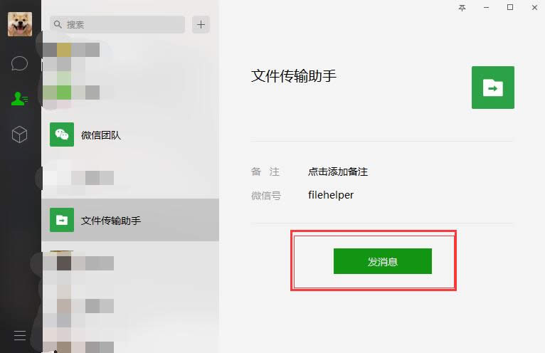 ΢����X��o�֙C�l���ļ�