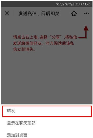 ΢����Ϣ��x�󼴷���ô��? ΢��醺󼴷��O��_΢��