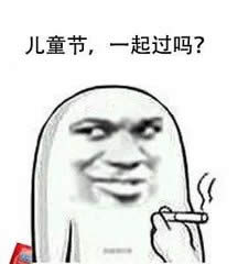 ��һ��ͯ���옷�ӑB�����