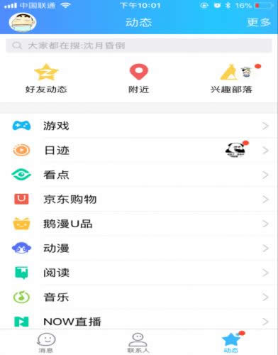 �ҵ�ǰ��������