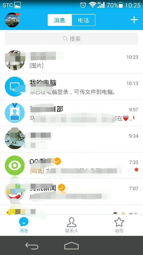 QQ��ôȺ�l(f��)��Ϣ��