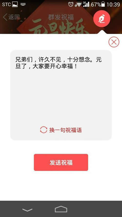 QQ��ôȺ�l(f��)��Ϣ��