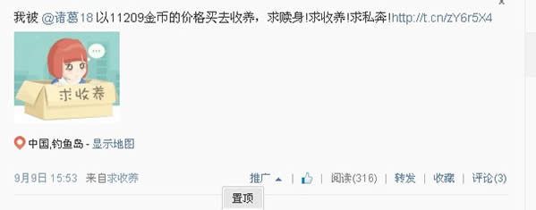 ����΢��