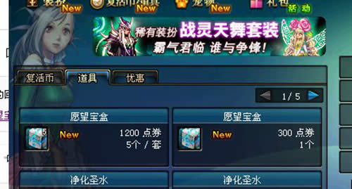 地下城與勇士 地下城與勇士