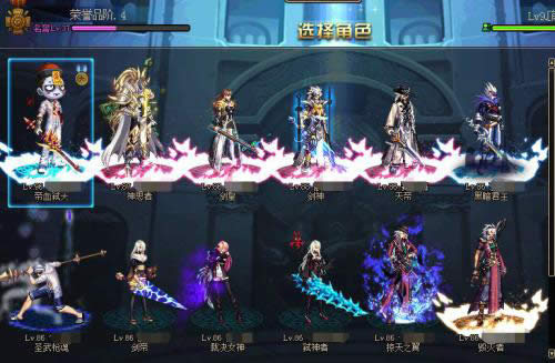 地下城與勇士 地下城與勇士