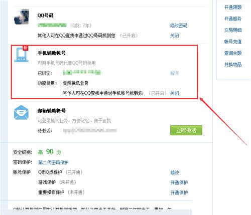 �֙C(j��)�o���~̖(h��o)