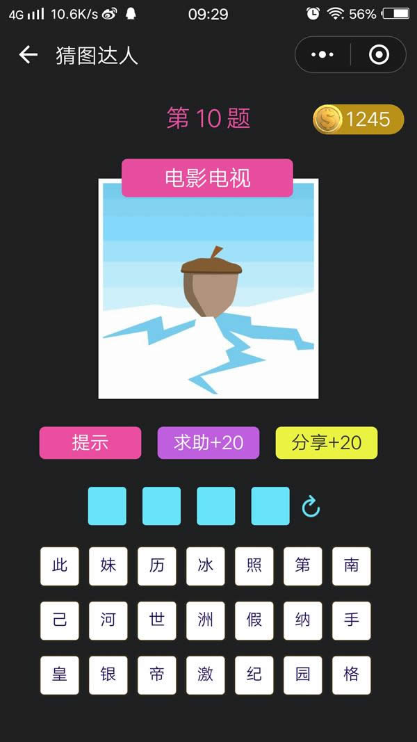 ΢�ŲD�_��