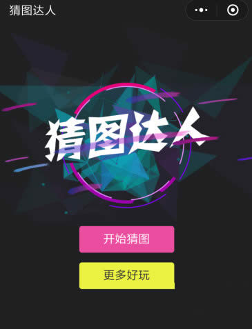 ΢�ŲD�_��