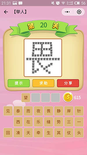 ΢�ų��Z�²¿�