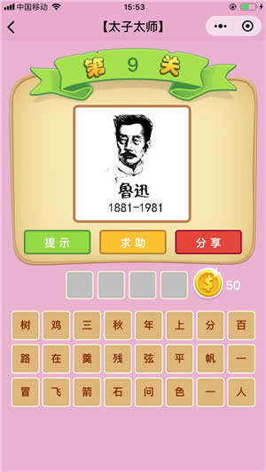 ���Z�²¿�̫��̫�����Z��