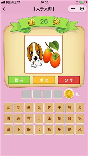 ���Z�²¿�̫��̫�����Z��