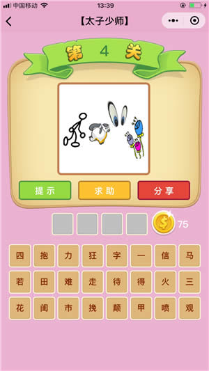 ���Z(y��)�²¿�̫���َ�