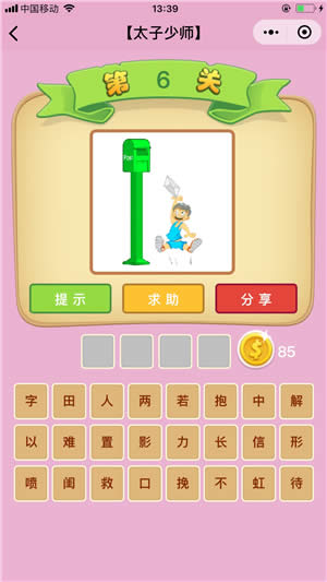 ���Z(y��)�²¿�̫���َ�