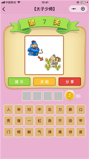 ���Z(y��)�²¿�̫���َ�