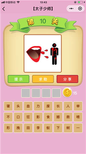 ���Z(y��)�²¿�̫���َ�