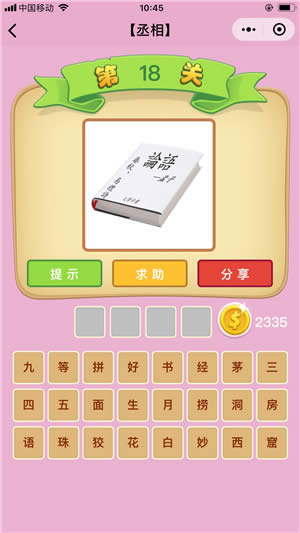 ���Z�²¿�ة���