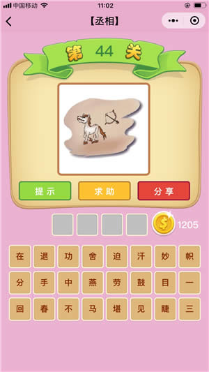 ���Z�²¿�ة���