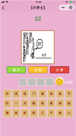 ���Z�²¿���Wʿ��