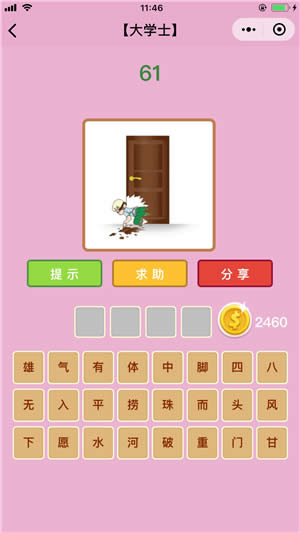 ���Z�²¿���Wʿ��