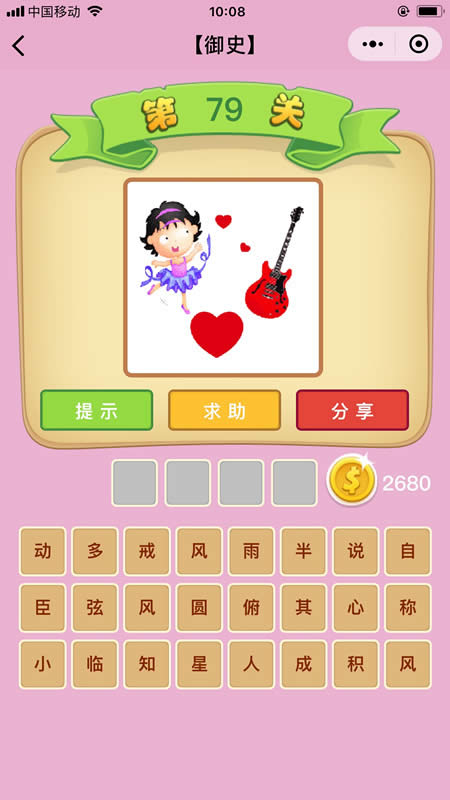 ΢�ų��Z�²¿���ʷ