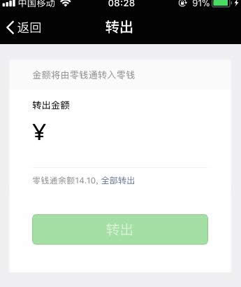 ΢�����Xͨ