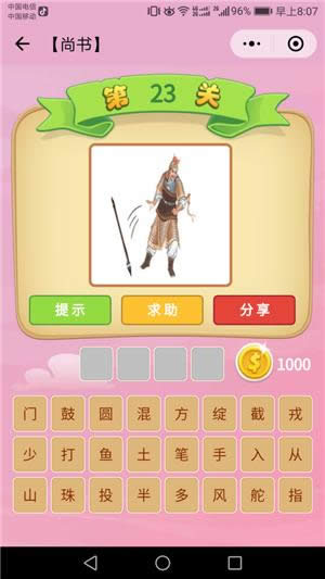 ���Z(y��)�²¿��Е�7