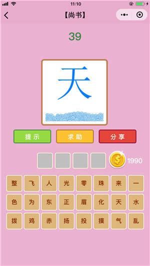 ���Z(y��)�²¿��Е�7