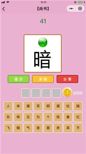 ���Z(y��)�²¿��Е�