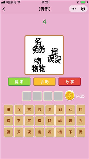 ΢�ų��Z�²¿�����