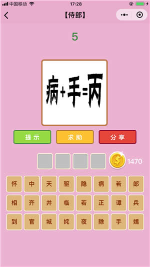 ΢�ų��Z�²¿�����5