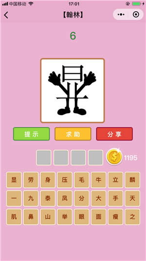 ���Z�²¿�����