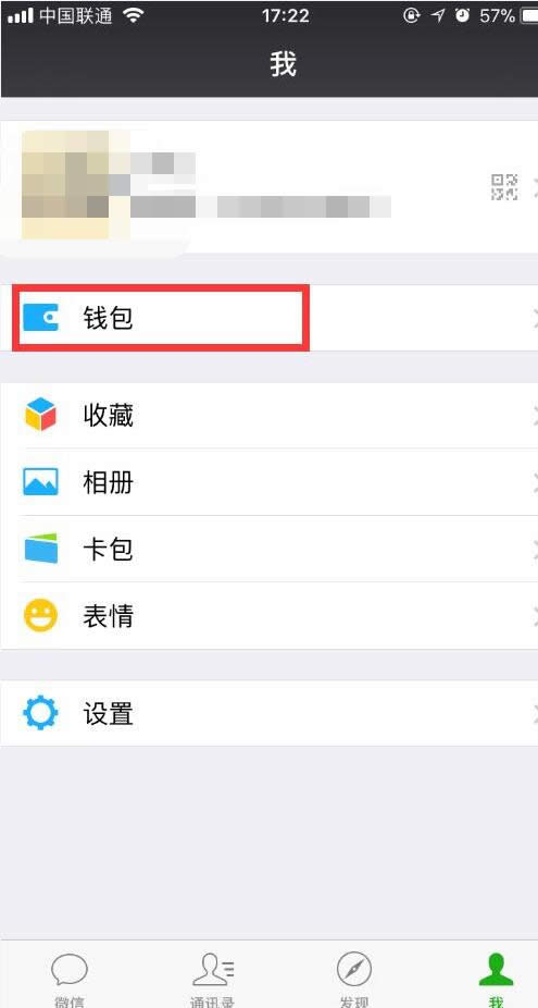 ΢�����Xͨ