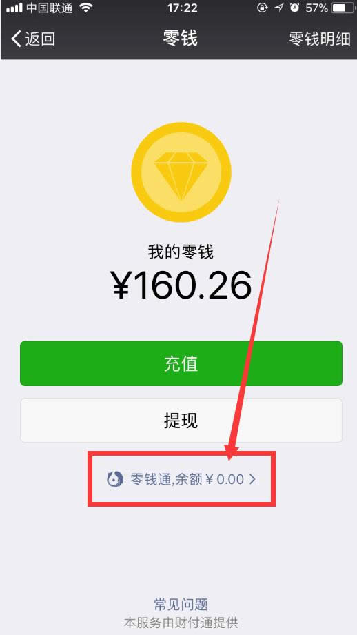 ΢�����Xͨ