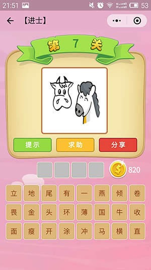 ΢�ų��Z�²¿��M(j��n)ʿ