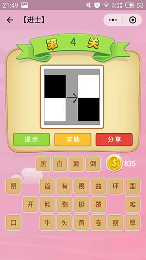 ΢�ų��Z�²¿�