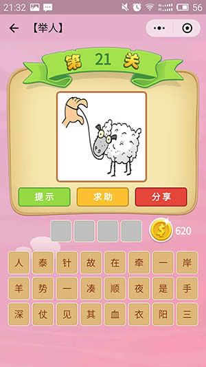 ΢�ų��Z(y��)�²¿���