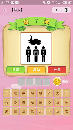 ΢�ų��Z(y��)�²¿�