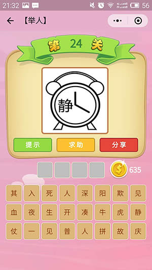 ΢�ų��Z(y��)�²¿�