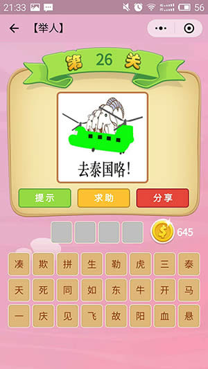 ΢�ų��Z(y��)�²¿�