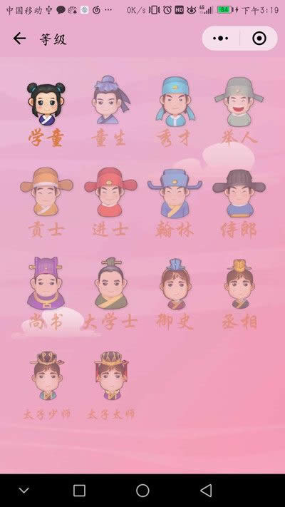 ΢�ų��Z�²¿�