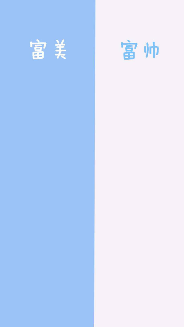 微信情侶聊天壁紙 微信情侶聊天壁紙