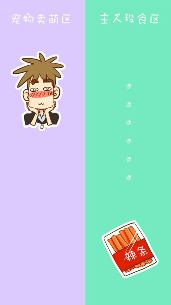 微信情侶聊天壁紙 微信情侶聊天壁紙