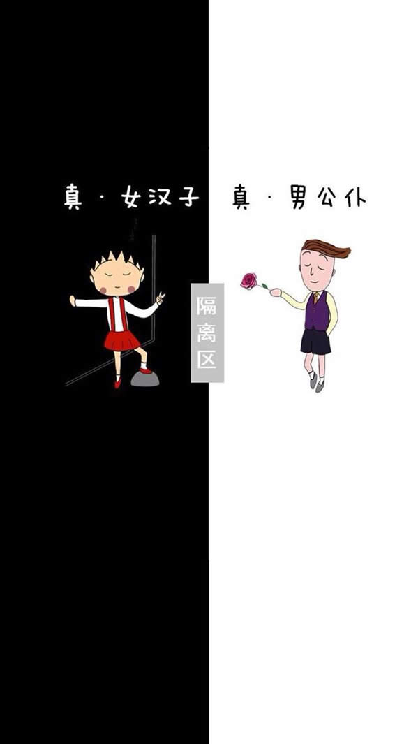 微信情侶聊天壁紙 微信情侶聊天壁紙