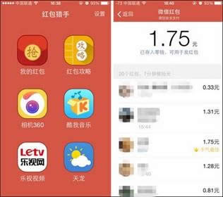 �t���C��