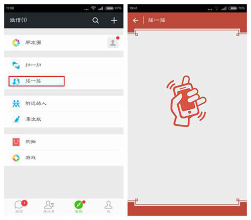 �t���C��